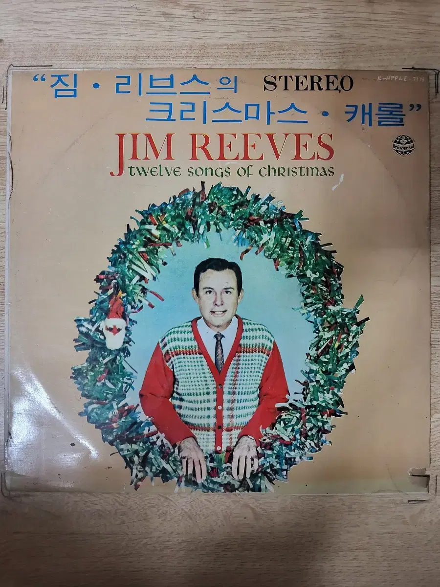 JIM REEVES 음반 t (LP 턴테이블 오디오 앰프